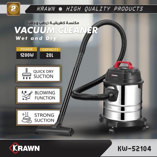 مكنسة كهربائية ( رطب وجاف ) 1200W 20L