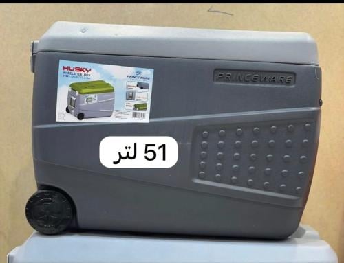 حافظة ثلج 51 لتر