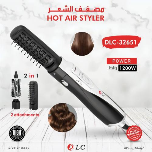 مصفف شعر 1200 واط