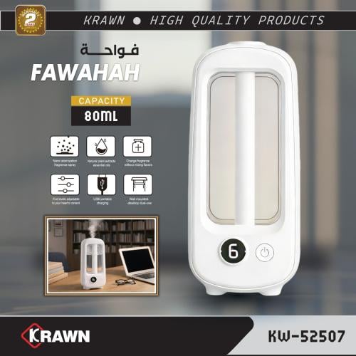 فواحة 80 ml