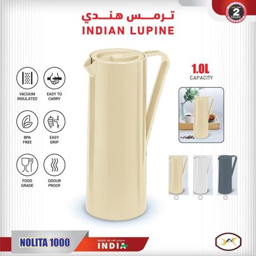 ترمس هندي