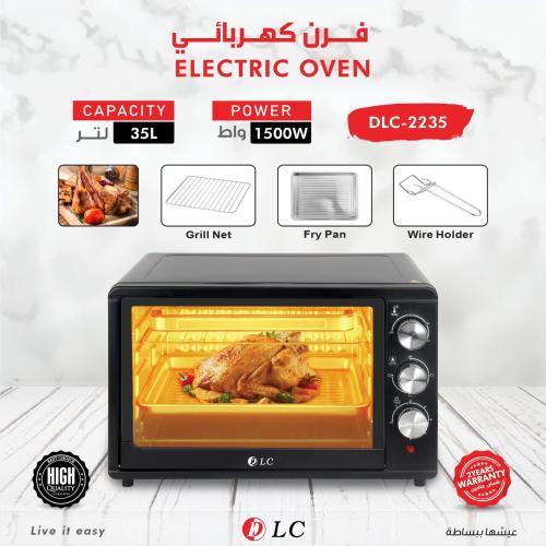 فرن كهربائي 35 لتر