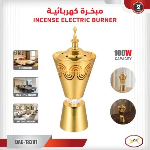 مبخرة كهربائية 100 واط