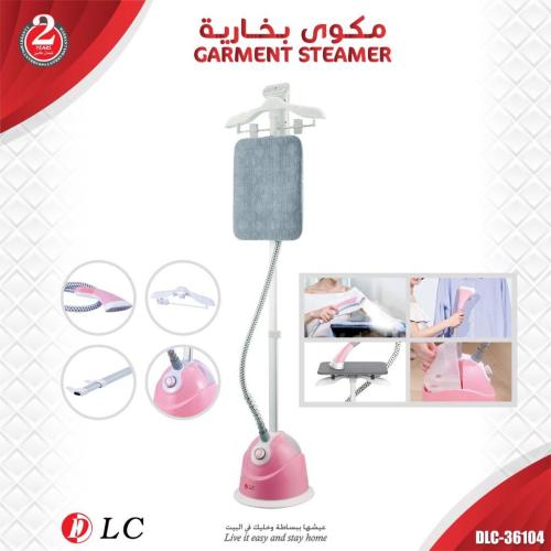 مكوى بخارية