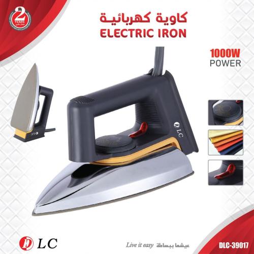 كاوية كهربائية 1000 واط