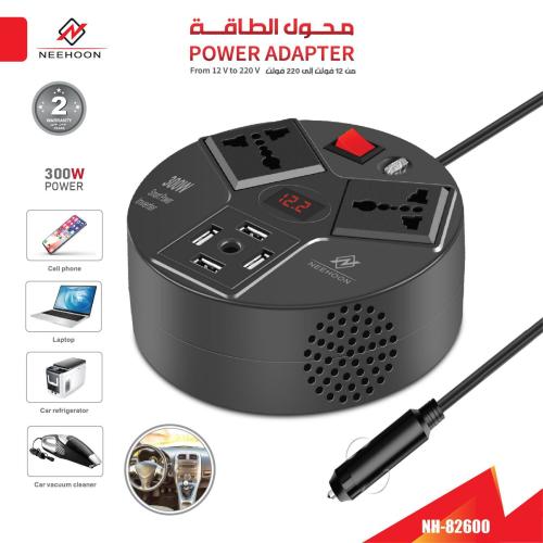 محول الطاقة 300 واط V220-240