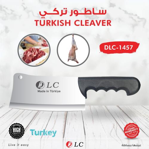 ساطور تركي