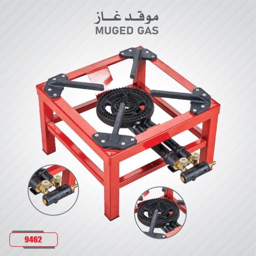 موقد غاز