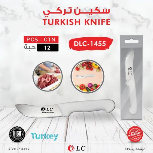 سكين تركي 12 حبة