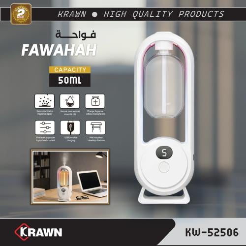 فواحة 50 ml