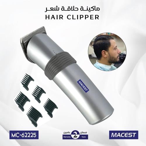 ماكينة حلاقة شعر