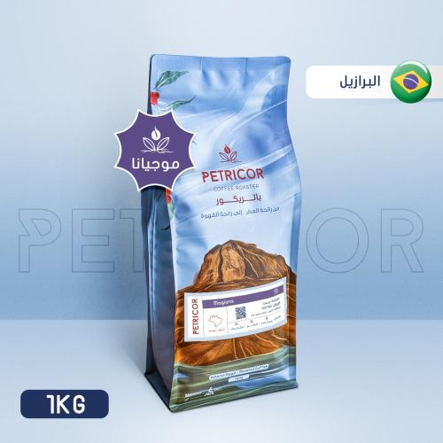 برازيلي - موجيانا (1)كيلو