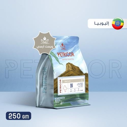 قهوة ويست ارسي