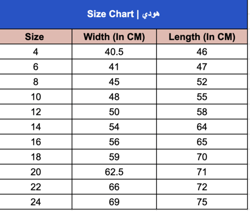 هودي بيج (للبنات و الجميع في رياض الاطفال) 1111