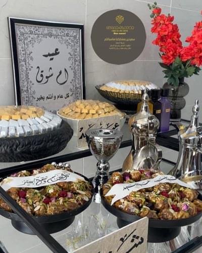 شريحة سكر واحده كبير لصواني التقديم عبارة عامة فقظ