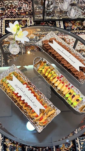 شريحة سكر واحده كبير لصواني التقديم عبارة عامة فقظ