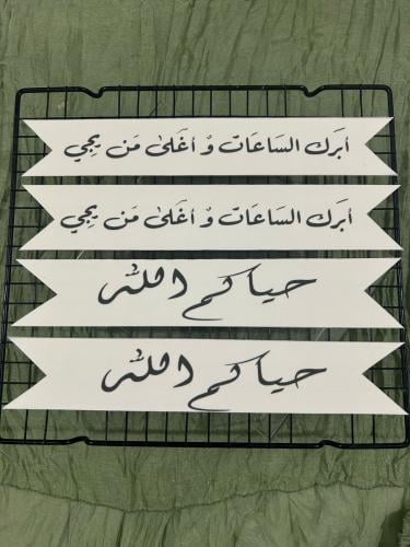 شريحة سكر واحده كبير لصواني التقديم عبارة عامة فقظ