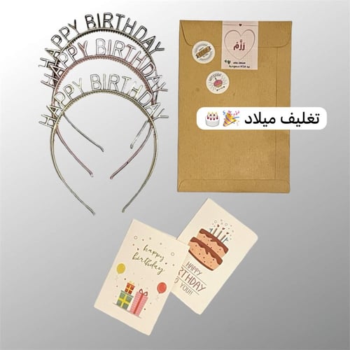 كرستال صغير