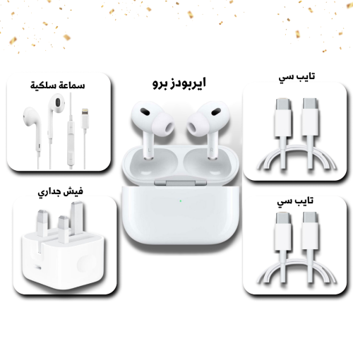 بكج بريميوم ( خمس منتجات معتمدة )