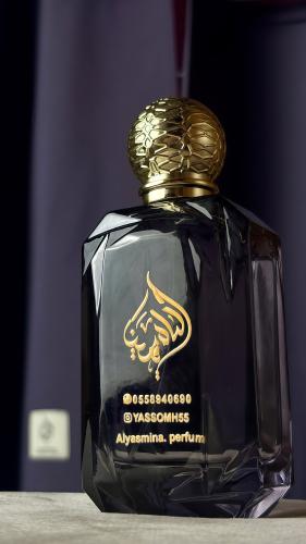 عطر الياسمينا