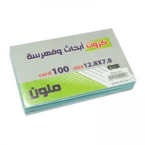 كروت ابحاث وفهرسة