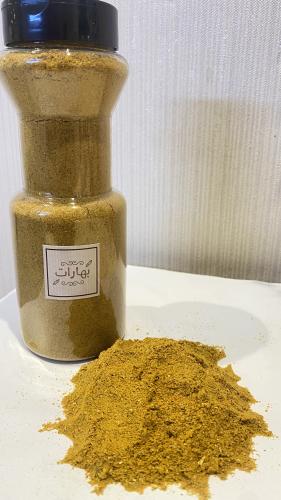 بهارات توليفة أمي