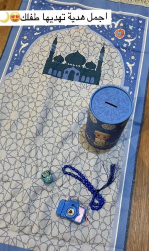 هدايا اطفال (اولاد ) (سجادة بلون أزرق وسبحة وخاتم...