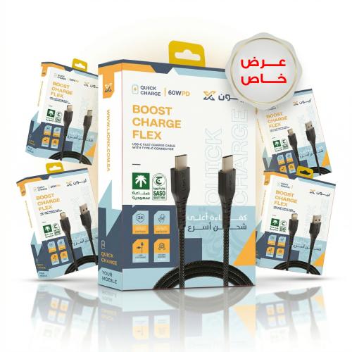 6 كيابل ليون اكس مترين من اختيارك