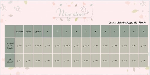 فستان احمر تول اسود