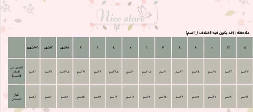 فستان آيلا لوزي