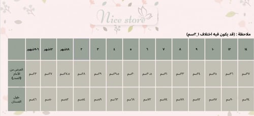 فستان مناسبات وردي