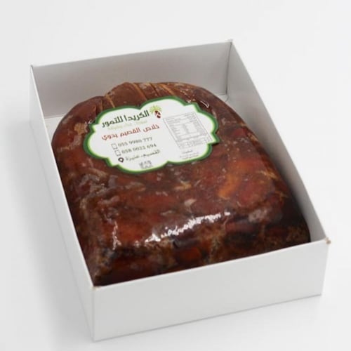 خلاص مجروش 1 كيلو