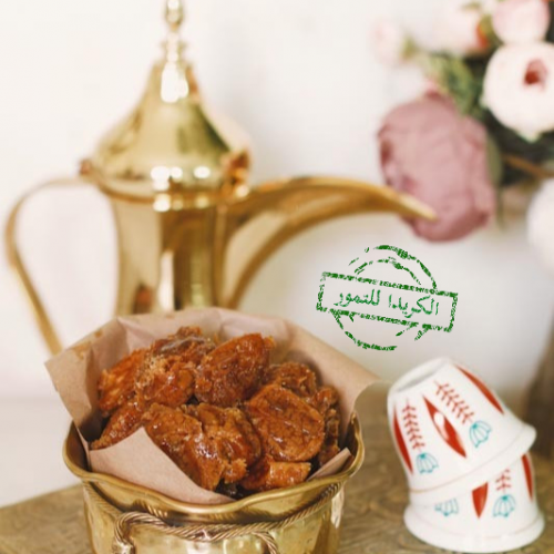 خلاص جامبو نص كيلو