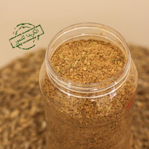 قهوة سعودية