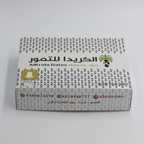 خلاص مجروش 1 كيلو