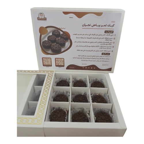 كيك تمر بياض نجران