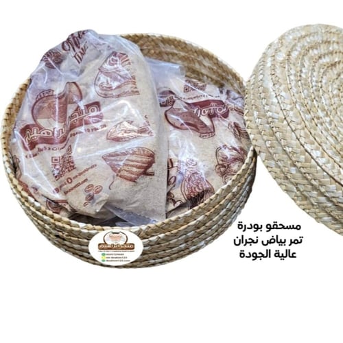 تمر نجران مطحون - دقوقة - بسكوت