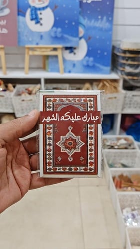 كروت توزيعات 12 قطعة