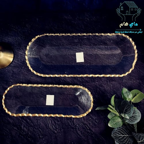 صحن زجاجي مموج بحواف ذهبية، عصري وأنيق، كبير 44*17...