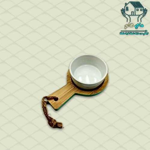 زبدية سيراميك مع قاعدة خشبية أنيقة، عصري وعملي، مق...