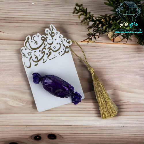 توزيعات اكرليك 12 حبة للهدايا بتصميم العيد المميز