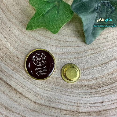 بروش حديد برسومات مميزة ليوم التأسيس، مغناطيس