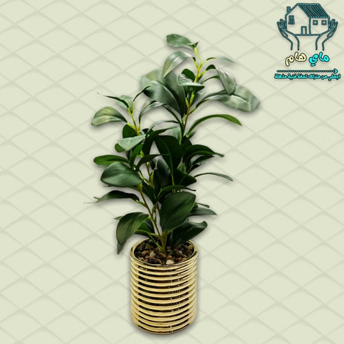 شجر صناعي بحوض سيراميك ذهبي أنيق مقاس كبير، 12*40...