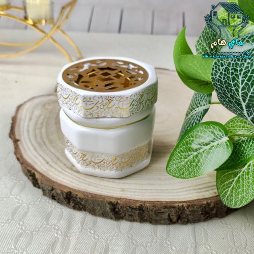 مبخرة أنيقة سيراميك بديزاين الحروف العربية لون أبي...