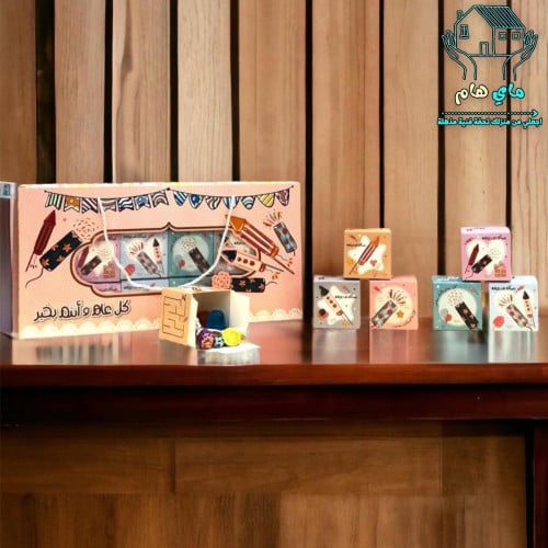 توزيعات 18 علبة هدايا كرتونية بتصميم العيد المميز...