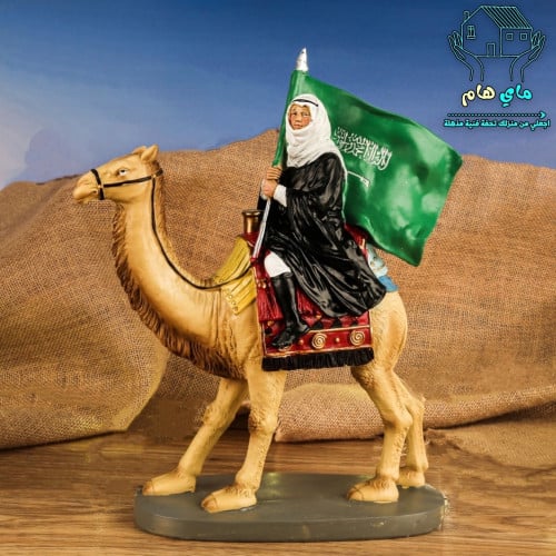 تحفة جمل و رجل بالزي السعودي مع العلم، تراثي، يوم...