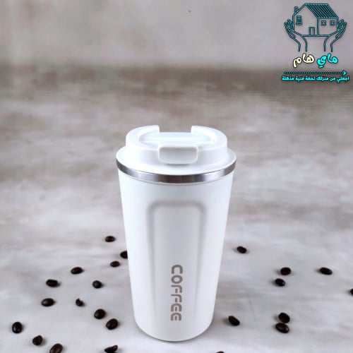 كوب كوفي أنيق حافظ للحرارة استيل، عصري وعملي باللو...