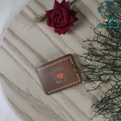 12 كرت هدايا للفلوس بتصميم محفظة العيد المميزة