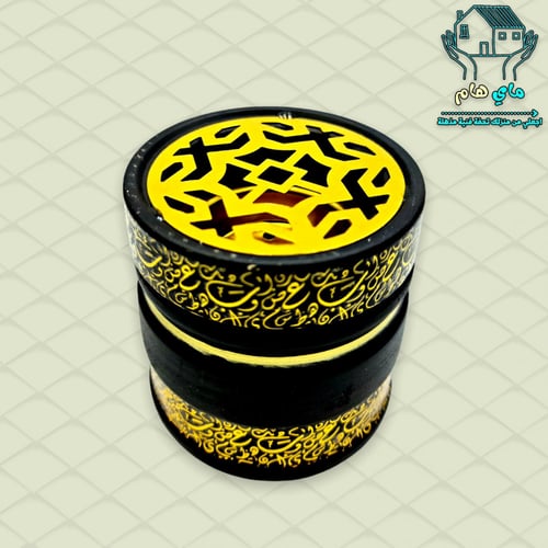 مبخرة أنيقة سيراميك بديزاين الحروف العربية لون أسو...