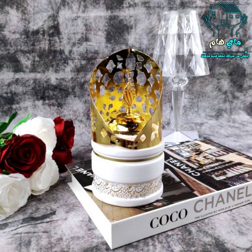 مبخرة أنيقة بديزاين الأحرف العربية لون أبيض مع ذهب...